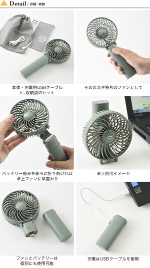 ブルーノポータブルミニファンBRUNOBRUNOPORTABLEMINIFAN扇風機ハンディモバイルバッテリーファン小物アクセサリー熱中症対策<2019秋冬>