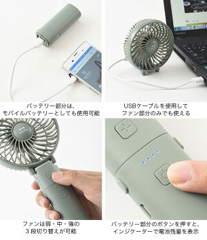 ブルーノポータブルミニファンBRUNOBRUNOPORTABLEMINIFAN扇風機ハンディモバイルバッテリーファン小物アクセサリー熱中症対策<2019秋冬>