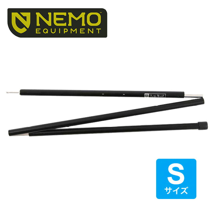 楽天市場 ニーモ アジャスタブルタープポール S Nemo Nm Ac Tps タープポール サブポール テント キャンプ アウトドア 正規品 Outdoorstyle サンデーマウンテン