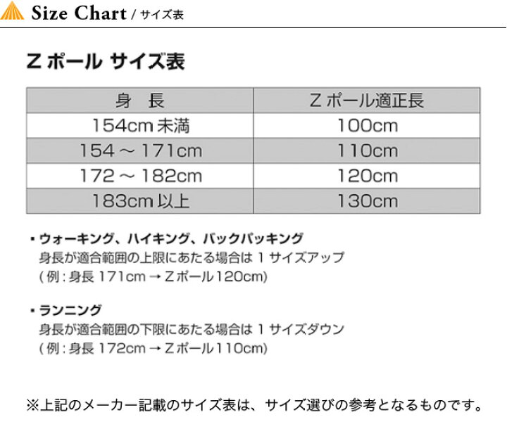 楽天市場 ブラックダイヤモンド ディスタンスflz Black Diamond Distance Flz 356 トレッキングポール スティック ポール ディスタンス Zポール キャンプ アウトドア 正規品 Outdoorstyle サンデーマウンテン