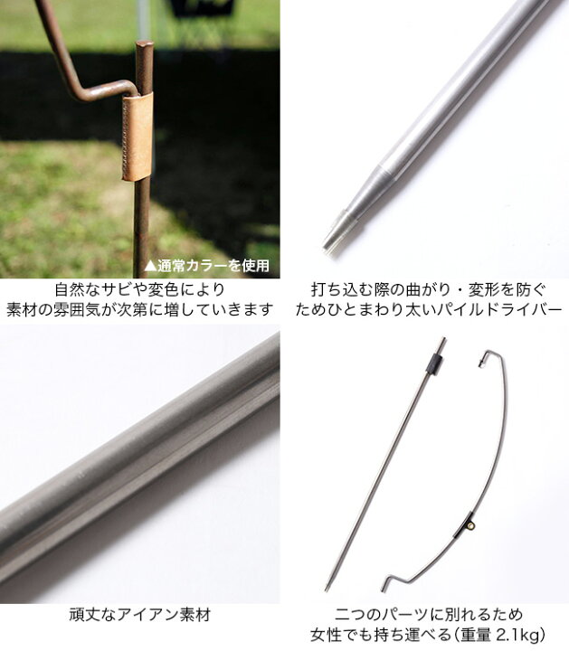 楽天市場】ドベルグ×マウンテンマウンテン オールドムーン別注カラー DVERG×Mountain Mountain ランタンハンガー パイルドライバー アウトドアギア 限定カラー コラボ キャンプ【正規品】 : OutdoorStyle サンデーマウンテン 楽天市場】ドベルグ×マウンテンマウンテン オールドムーン別注カラー DVERG×Mountain Mountain ランタンハンガー パイルドライバー アウトドアギア 限定カラー コラボ キャンプ【正規品】 : OutdoorStyle サンデーマウンテン