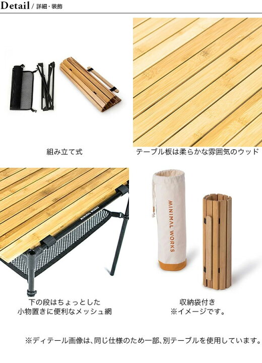 楽天市場】【SALE 40%OFF】ミニマルワークス モカロールテーブル 