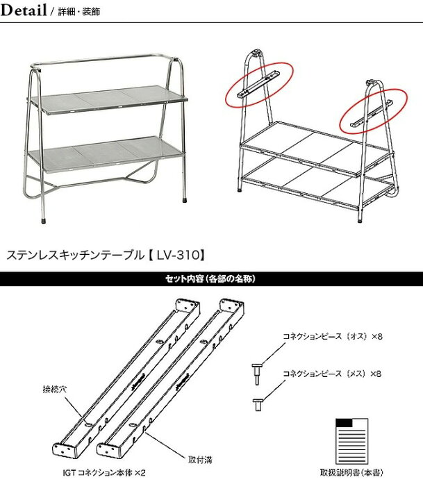 楽天市場】スノーピーク ステンレスキッチンテーブル IGTコネクション 