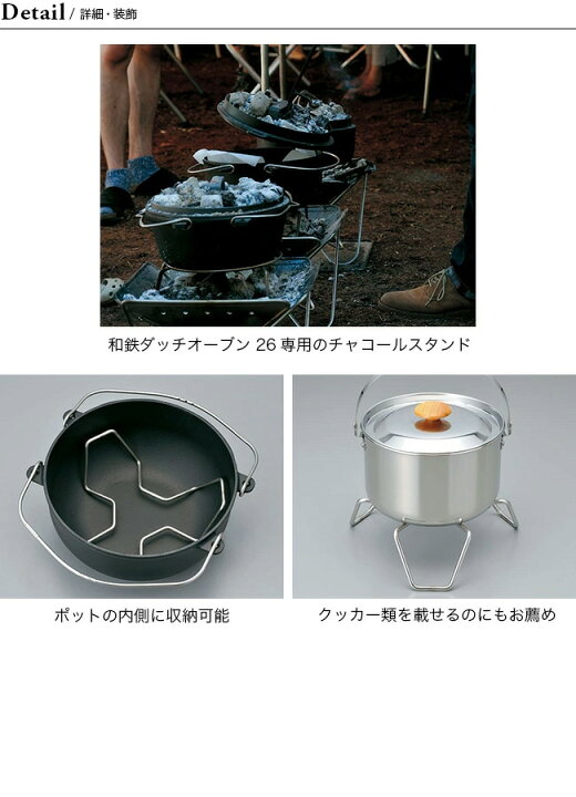 楽天市場】スノーピーク チャコールスタンド 26 snow peak Japanese 