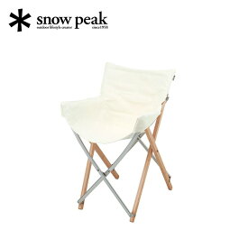 【SALE 15%OFF】スノーピーク Take！チェア snow peak Take! Bomboo Chair LV-085 イス チェア 家具 アウトドア キャンプ バーベキュー インテリア 竹製 アウトドアリビング 【正規品】