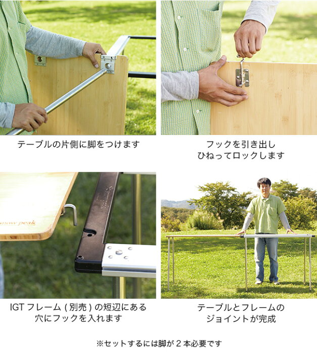 楽天市場】スノーピーク マルチファンクションテーブルロング竹 