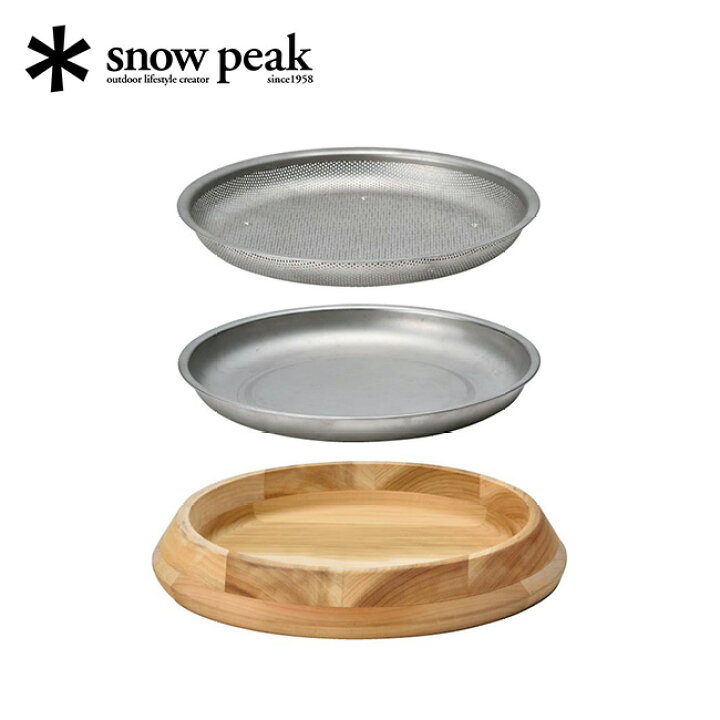 楽天市場】スノーピーク パーティープレート snow peak Party Plate CS 