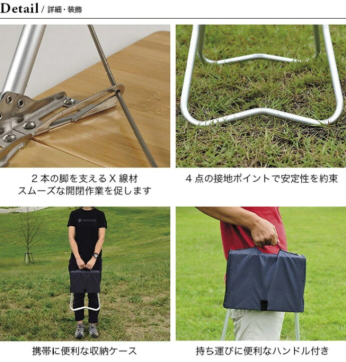 楽天市場】スノーピーク Myテーブル竹 snow peak MyTable Bamboo Top 