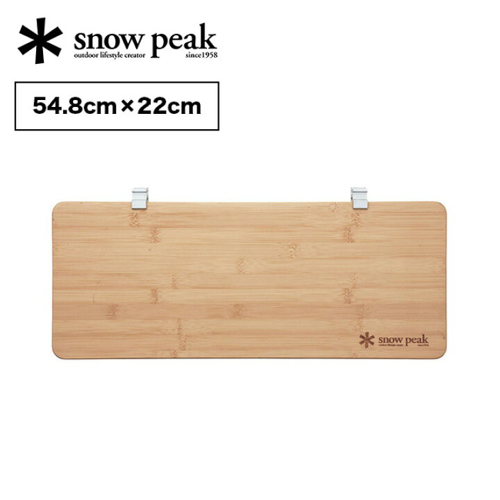 楽天市場】スノーピーク スライドトップロングハーフ竹 snow peak 