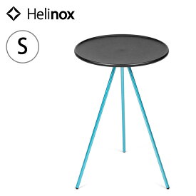 ヘリノックス サイドテーブルS Helinox Side Table S 1822250 テーブル サイドテーブル キャンプ アウトドア 【正規品】