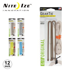 ナイトアイズ ギアータイ オリジナル 12インチ 2P NITEIZE GEAR TIE ORIGINAL 12inch 結束 バンド 収納 キャンプ アウトドア フェス 【正規品】