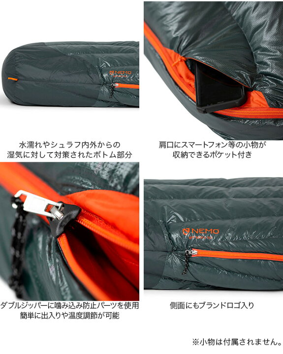 楽天市場】ニーモイクイップメント リフ 15 NEMO Equipment RIFF 15 