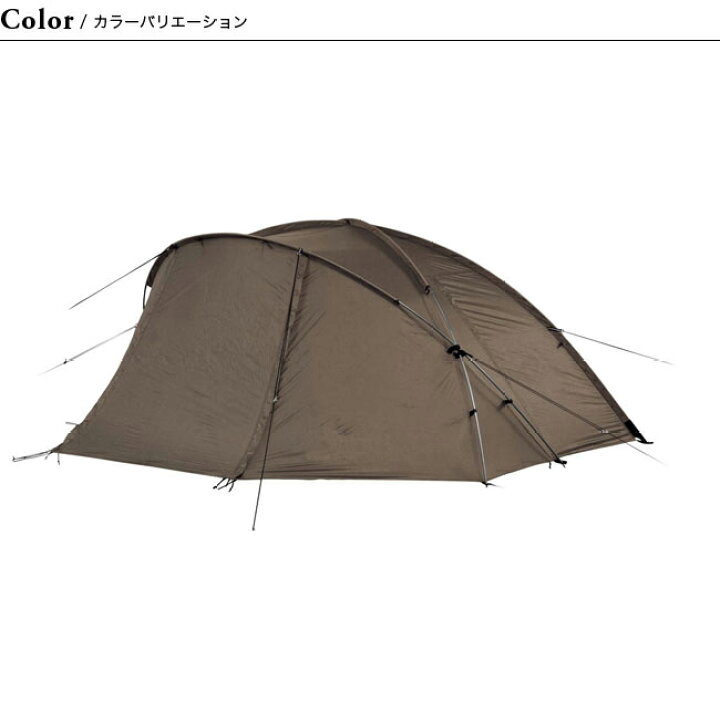 楽天市場】【SALE 25%OFF】スノーピーク ミニッツドーム Pro.air 1 