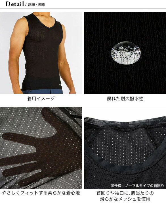 公式の店舗 秋冬 フェス メンズ Finetrack アウトドア 袖なし アンダーウェア ドライレイヤーベーシックノースリーブ 22 キャンプ ファイントラック 下着 ベースレイヤー Fum0425 トップス トップス