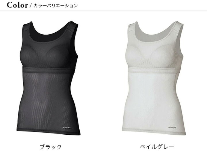 2145円 人気急上昇 finetrack ファイントラック W's ドライレイヤークールブラタンクトップ #PA FUW0824 2145円 人気急上昇 finetrack ファイントラック W's ドライレイヤークールブラタンクトップ #PA FUW0824