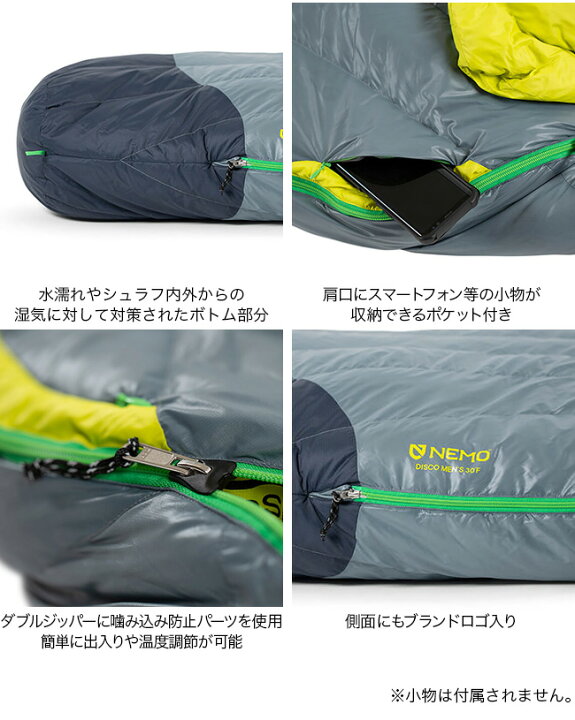 楽天市場】ニーモ ディスコ 30 メンズ NEMO DISCO 30 NM-DSC-M30 寝袋 
