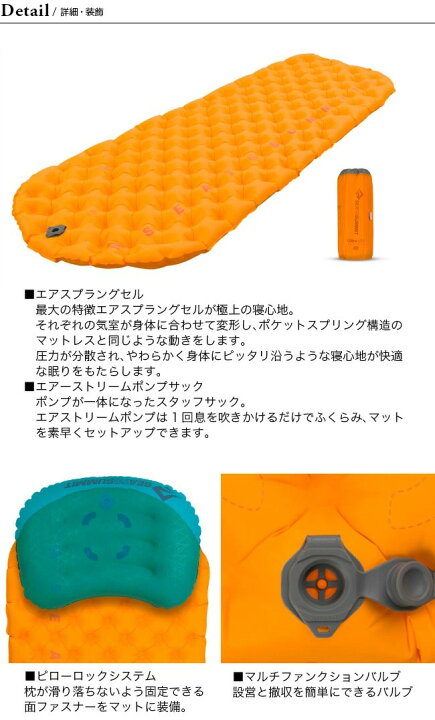 楽天市場】シートゥサミット ウルトラライト インサレーティッドマット X-スモール SEA TO SUMMIT Ultra-Light Insulated Mat X-small ST81171 マット スリーピングマット キャンプ アウトドア【正規品】 : OutdoorStyle サンデーマウンテン 楽天市場】シートゥサミット ウルトラライト インサレーティッドマット X-スモール SEA TO SUMMIT Ultra-Light Insulated Mat X-small ST81171 マット スリーピングマット キャンプ アウトドア【正規品】 : OutdoorStyle サンデーマウンテン