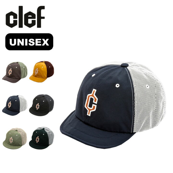 楽天市場 クレ 6040メッシュワイヤードb キャップ Clef 6040mesh Wired B Cap 帽子 キャップ メンズ レディース ユニセックス Rb3569 キャンプ アウトドア フェス 正規品 Outdoorstyle サンデーマウンテン 楽天市場 クレ 6040メッシュワイヤードb キャップ Clef 6040mesh Wired B Cap 帽子 キャップ メンズ レディース ユニセックス Rb3569 キャンプ アウトドア フェス 正規品 Outdoorstyle サンデーマウンテン