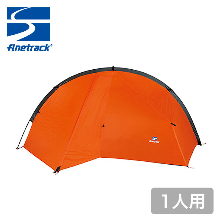 楽天市場】ファイントラック カミナモノポール1 finetrack KAMINA  
