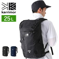 カリマー ユーティリティー25 karrimor utility25 バックパック リュック ザック デイパック アウトドア ＜2020 春夏＞