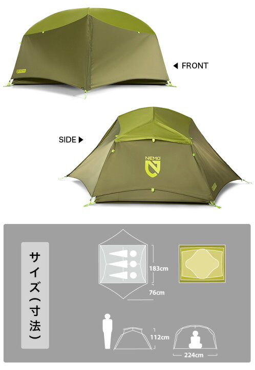 楽天市場】ニーモイクイップメント オーロラ 3P NEMO Equipment AURORA 