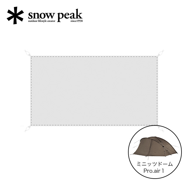 スノーピーク ミニッツドーム Pro.air 1 グランドシート snow peak SSD-712-1 フットプリント グランドシート キャンプ  アウトドア 【正規品】 | OutdoorStyle サンデーマウンテン