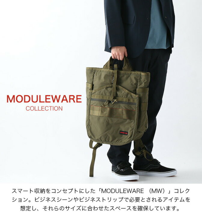 楽天市場】ブリーフィング ジムパックMW BRIEFING GYM PACK MW 