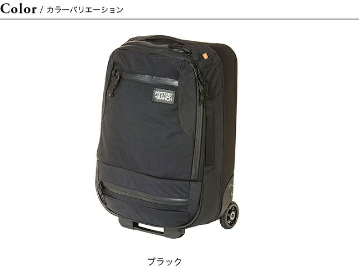 楽天市場】ミステリーランチ ミッションウィリー40 MYSTERY RANCH 