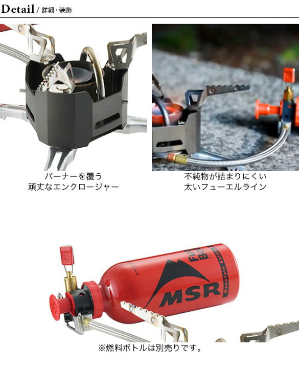 楽天市場 エムエスアール Xgk Ex Msr ストーブ シングルバーナー 無鉛ガソリン ホワイトガソリン キャンプ アウトドア フェス 正規品 Outdoorstyle サンデーマウンテン