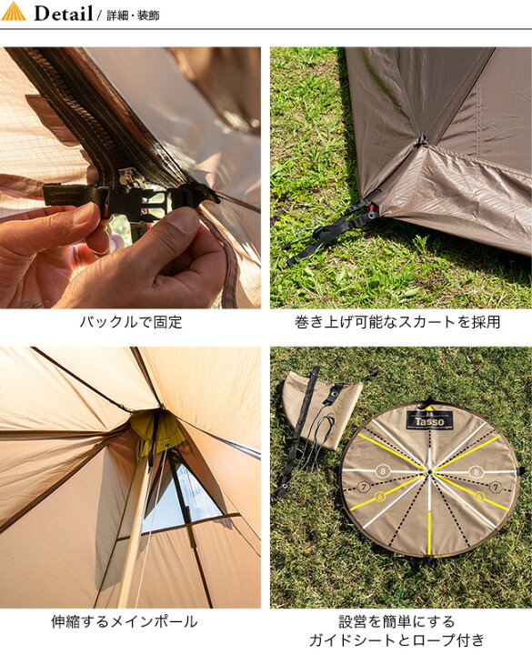 楽天市場】【SALE 20%OFF】【ラスト1点】オガワ タッソ OGAWA Tasso  