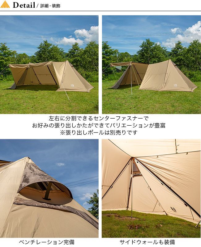 ttshopogawa オガワ アウトドア キャンプ テント シェルター型 ツイン