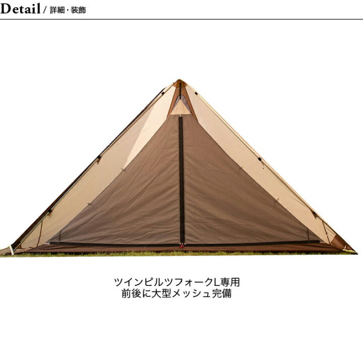 楽天市場】【SALE 25%OFF】オガワ ツインピルツフォークL用ハーフ  