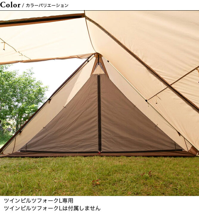 楽天市場】【SALE 25%OFF】オガワ ツインピルツフォークL用ハーフ  