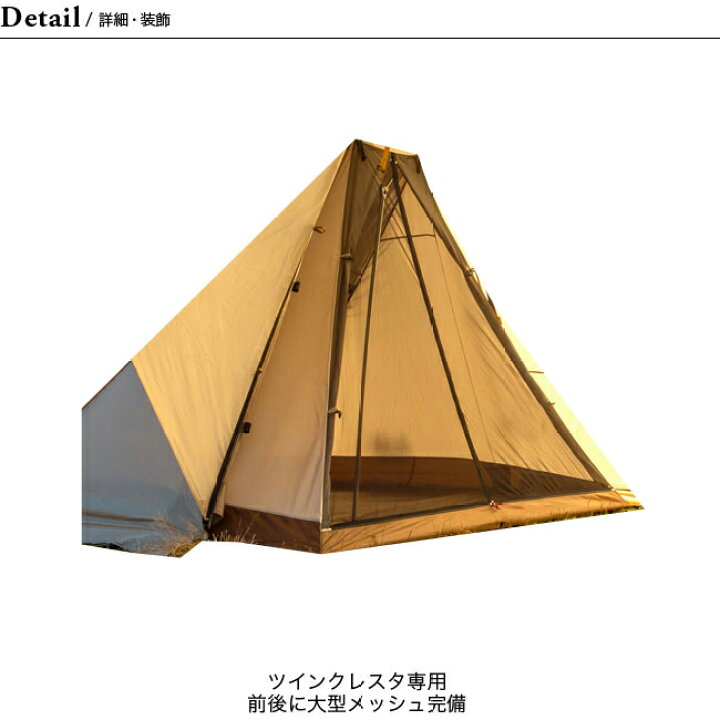 楽天市場】オガワ ツインクレスタ用フルインナー OGAWA 3575 インナー 