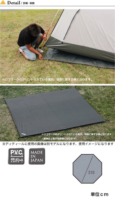 楽天市場】【SALE 15%OFF】【ラスト1点】オガワ PVCマルチシート  