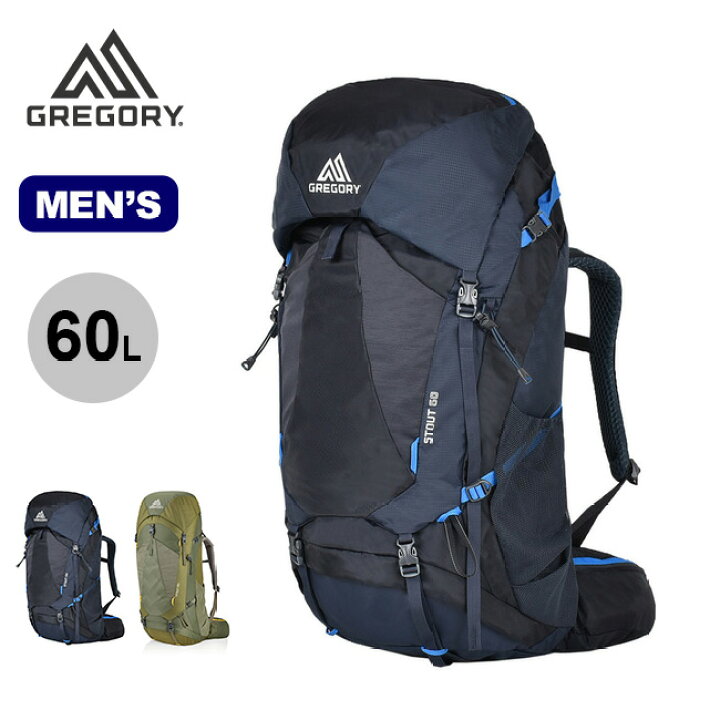 楽天市場】グレゴリー スタウト60 GREGORY STOUT 60 メンズ リュック 