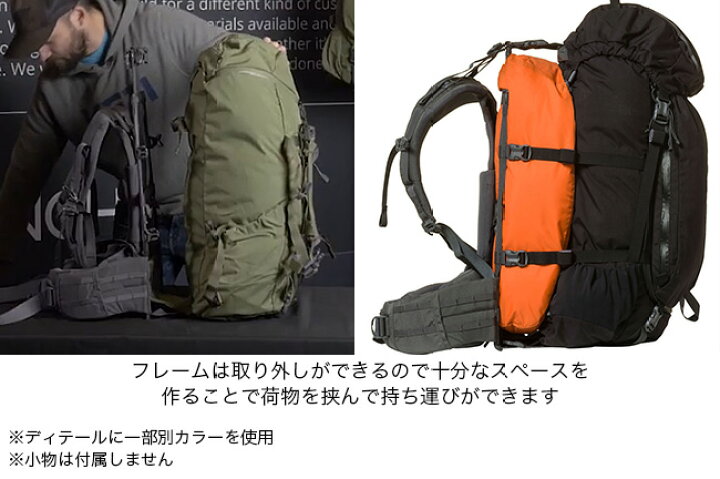楽天市場】ミステリーランチ テラフレーム65 MYSTERY RANCH Terraframe 