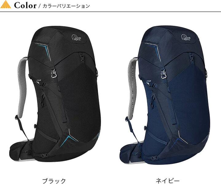市場 E Trek エアーゾーントレック35 45 登山 ロウアルパイン 35 45 Airzone キャンプ