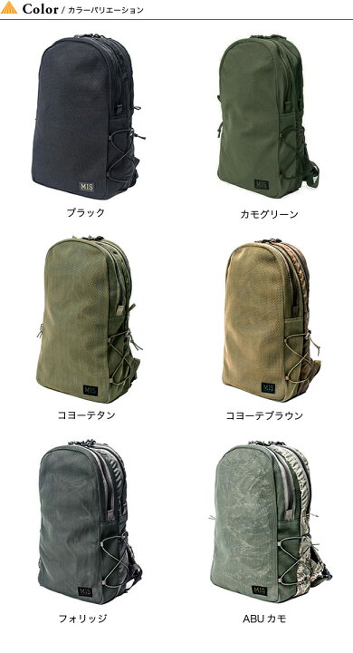 楽天市場】エムアイエス メッシュバックパック MIS MESH BACKPACK MIS 