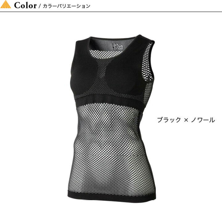 楽天市場 ミレー ウィメンズ ドライナミックメッシュ タンクトップ Millet Miv レディース ノースリーブ 吸汗 速乾 アンダーウエア メッシュインナー あみあみ ドライレイヤー スキンメッシュ 下着 登山 キャンプ アウトドア 正規品 Outdoorstyle サンデー