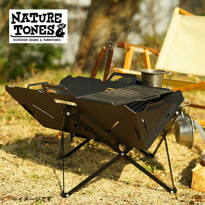 楽天市場】ネイチャートーンズ フュージョングリル NATURE TONES FGI-B  