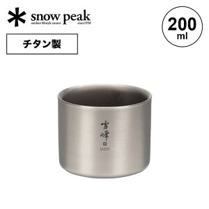 Xm[s[N X^bLO}OM200 snow peak TW-128 Rbv }OJbv `^ RpNg [ 200ml  Lv AEghArO tFX