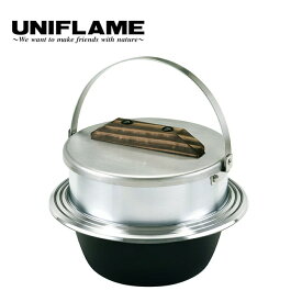 ユニフレーム キャンプ羽釜 5合炊き UNIFLAME 660201 炊飯 飯盒 釜 ごはん 調理器具 アウトドア 【正規品】