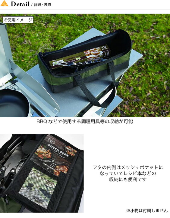 市場】ユニフレーム キッチンツールBOX UNIFLAME 662519 収納ケース 収納バッグ バッグ キャンプ アウトドア【正規品】 : OutdoorStyle サンデーマウンテン 市場】ユニフレーム キッチンツールBOX UNIFLAME 662519 収納ケース 収納バッグ バッグ キャンプ アウトドア【正規品】 : OutdoorStyle サンデーマウンテン