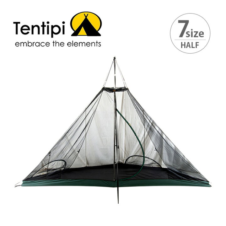楽天市場】テンティピ メッシュインナーテント7ハーフ Tentipi Mesh  