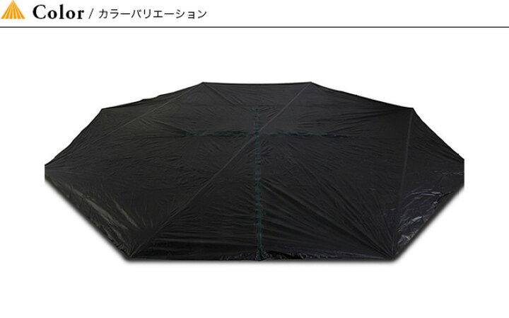 楽天市場】テンティピ フロアコンフォート7 Tentipi Floor Comfort7 