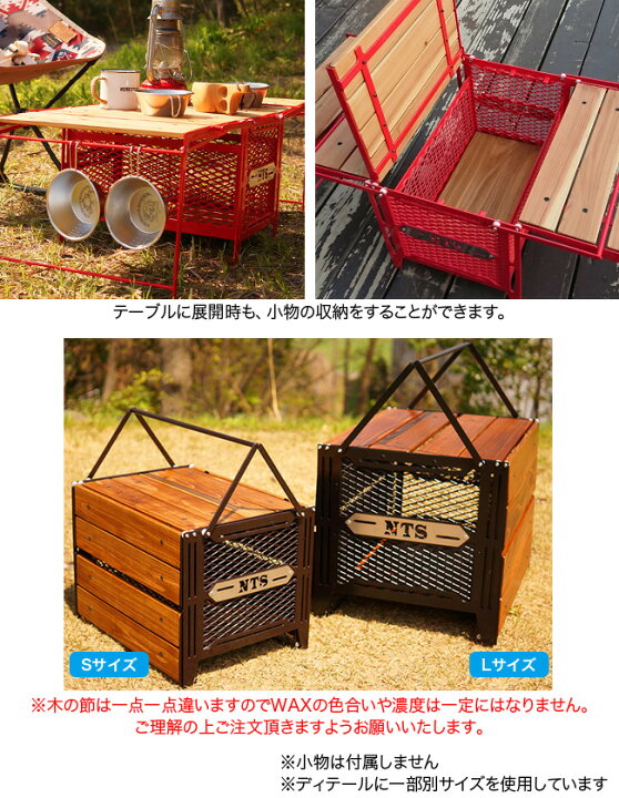 楽天市場】ネイチャートーンズ サイドアップ・BOXテーブル Sサイズ 
