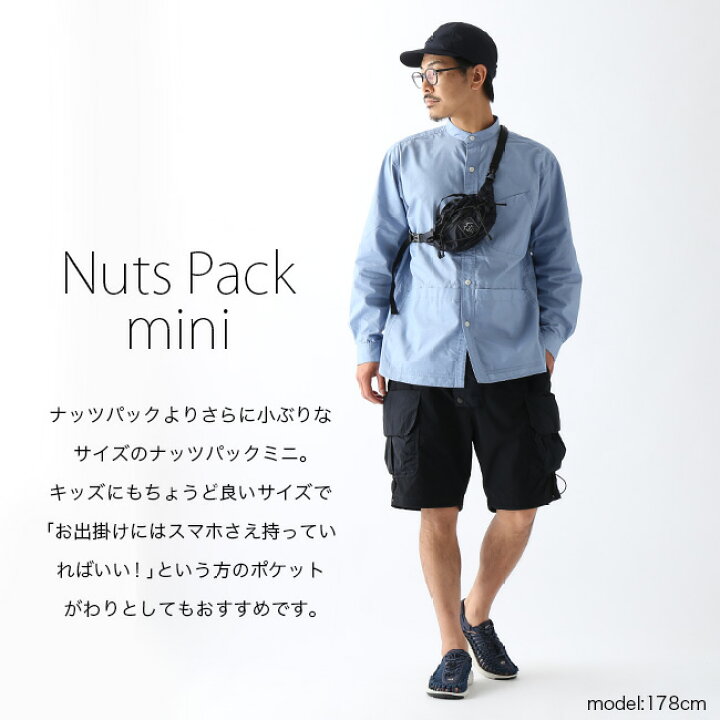 楽天市場】ロウロウマウンテンワークス ナッツミニ RawLow Mountain Works Nuts Mini バッグ ショルダー ウエストポーチ キャンプ アウトドア フェス【正規品】 : OutdoorStyle サンデーマウンテン 楽天市場】ロウロウマウンテンワークス ナッツミニ RawLow Mountain Works Nuts Mini バッグ ショルダー ウエストポーチ キャンプ アウトドア フェス【正規品】 : OutdoorStyle サンデーマウンテン