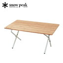スノーピーク ワンアクションローテーブル 竹 snow peak LV-100TR テーブル 折りたたみテーブル 折り畳みテーブル フェス おしゃれ キャンプ アウトドア