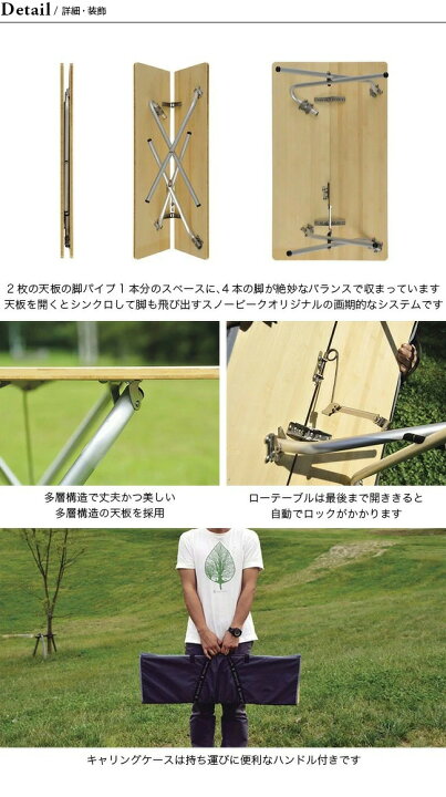 楽天市場】スノーピーク ワンアクションローテーブル 竹 snow peak LV 